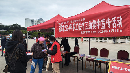 微信图片_20240125143217